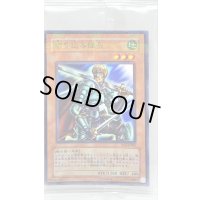 (未開封)切り込み隊長【ノーマルパラレル】{PC5-JP006}《モンスター》