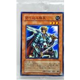 (未開封)切り込み隊長【ノーマル】{PC5-JP006}《モンスター》