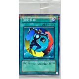 (未開封)強制転移【ノーマルパラレル】{PC5-JP003}《魔法》