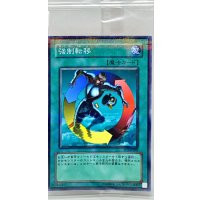 (未開封)強制転移【ノーマルパラレル】{PC5-JP003}《魔法》