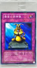 (未開封)黄金の邪神像【ノーマルパラレル】{PC5-JP001}《罠》
