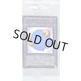 (未開封)羊トークン(青)【ノーマルパラレル】{TKN-JP001}《トークン》