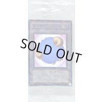 (未開封)羊トークン(青)【ノーマルパラレル】{TKN-JP001}《トークン》