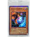 (未開封)異次元の偵察機【ノーマルパラレル】{PC8-JP001}《モンスター》