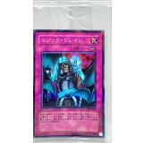 (未開封)マジックドレイン【ノーマルパラレル】{PC3-001}《罠》