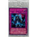 (未開封)マジックドレイン【ノーマル】{PC3-001}《罠》