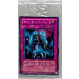 (未開封)マジックドレイン【ノーマル】{PC3-001}《罠》