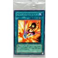 (未開封)ビッグバンシュート【ノーマル】{PC6-JP003}《魔法》