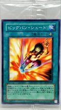 (未開封)ビッグバンシュート【ノーマル】{PC6-JP003}《魔法》