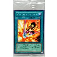 (未開封)ビッグバンシュート【ノーマル】{PC6-JP003}《魔法》