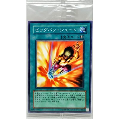 (未開封)ビッグバンシュート【ノーマル】{PC6-JP003}《魔法》