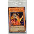 (未開封)ビッグバンガール【ノーマルパラレル】{PC3-004}《モンスター》