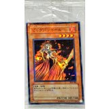 (未開封)ビッグバンガール【ノーマルパラレル】{PC3-004}《モンスター》