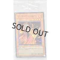 〔状態B〕(未開封)ビッグバンガール【ノーマルパラレル】{PC3-004}《モンスター》