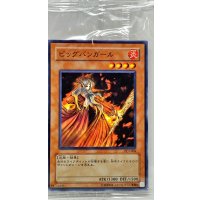 (未開封)ビッグバンガール【ノーマル】{PC3-004}《モンスター》