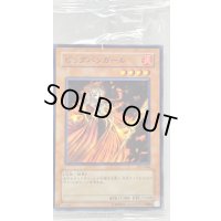 (未開封)ビッグバンガール【ノーマル】{PC3-004}《モンスター》