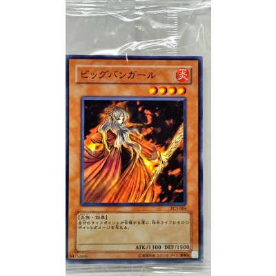 (未開封)ビッグバンガール【ノーマル】{PC3-004}《モンスター》