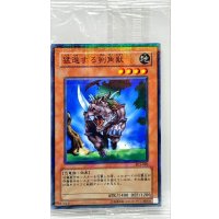 (未開封)猛進する剣角獣【ノーマルパラレル】{PC3-003}《モンスター》