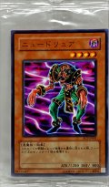 (未開封)ニュードリュア【ノーマル】{PC7-JP001}《モンスター》