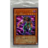 (未開封)ニュードリュア【ノーマル】{PC7-JP001}《モンスター》