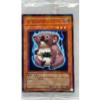 (未開封)デスコアラ【ノーマルパラレル】{PC7-JP004}《モンスター》