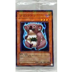 画像1: (未開封)デスコアラ【ノーマルパラレル】{PC7-JP004}《モンスター》