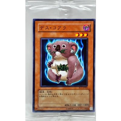 (未開封)デスコアラ【ノーマル】{PC7-JP004}《モンスター》