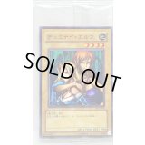 〔状態B〕(未開封)ヂェミナイエルフ【ノーマル】{PC4-001}《モンスター》