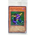 (未開封)キャノンソルジャー【ノーマルパラレル】{PC4-005}《モンスター》