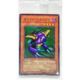 (未開封)キャノンソルジャー【ノーマルパラレル】{PC4-005}《モンスター》