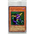 (未開封)キャノンソルジャー【ノーマル】{PC4-005}《モンスター》