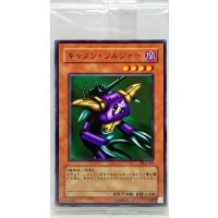 (未開封)キャノンソルジャー【ノーマル】{PC4-005}《モンスター》