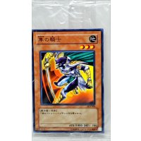 (未開封)隼の騎士【ノーマル】{PC3-002}《モンスター》