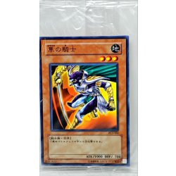 画像1: (未開封)隼の騎士【ノーマル】{PC3-002}《モンスター》