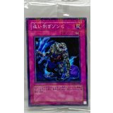 (未開封)追い剥ぎゾンビ【ノーマルパラレル】{PC09-JP004}《罠》