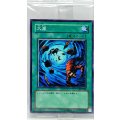 (未開封)大嵐【ノーマル】{PC4-004}《魔法》