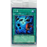 (未開封)大嵐【ノーマル】{PC4-004}《魔法》