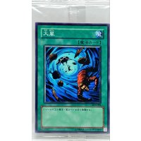 (未開封)大嵐【ノーマル】{PC4-004}《魔法》