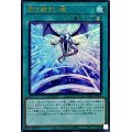 受け継ぎし魂【ミレニアムウルトラ】{PGB1-JP008}《魔法》