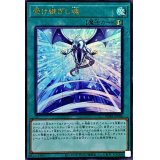 〔状態A-〕受け継ぎし魂【ミレニアムウルトラ】{PGB1-JP008}《魔法》