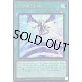 受け継ぎし魂【ミレニアムウルトラ】{PGB1-JP008}《魔法》