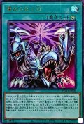 〔状態A-〕束ねられし力【ミレニアムウルトラ】{PGB1-JP009}《魔法》