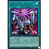 〔状態A-〕束ねられし力【ミレニアムウルトラ】{PGB1-JP009}《魔法》