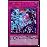 〔状態A-〕対峙する宿命【ミレニアムウルトラ】{PGB1-JP010}《罠》