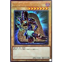 〔状態B〕ブラックマジシャン【レリーフ】{PGB1-JP011}《モンスター》