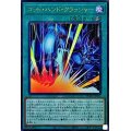 ゴッドハンドクラッシャー【ミレニアムウルトラ】{PGB1-JP002}《魔法》