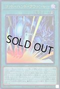 〔状態B〕ゴッドハンドクラッシャー【ミレニアムウルトラ】{PGB1-JP002}《魔法》
