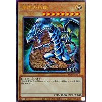 青眼の白龍【レリーフ】{PGB1-JP012}《モンスター》