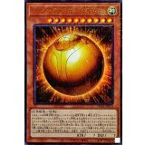 〔状態A-〕ラーの翼神竜球体形【ミレニアムウルトラ】{PGB1-JP013}《モンスター》