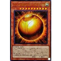 〔状態A-〕ラーの翼神竜球体形【ミレニアムウルトラ】{PGB1-JP013}《モンスター》